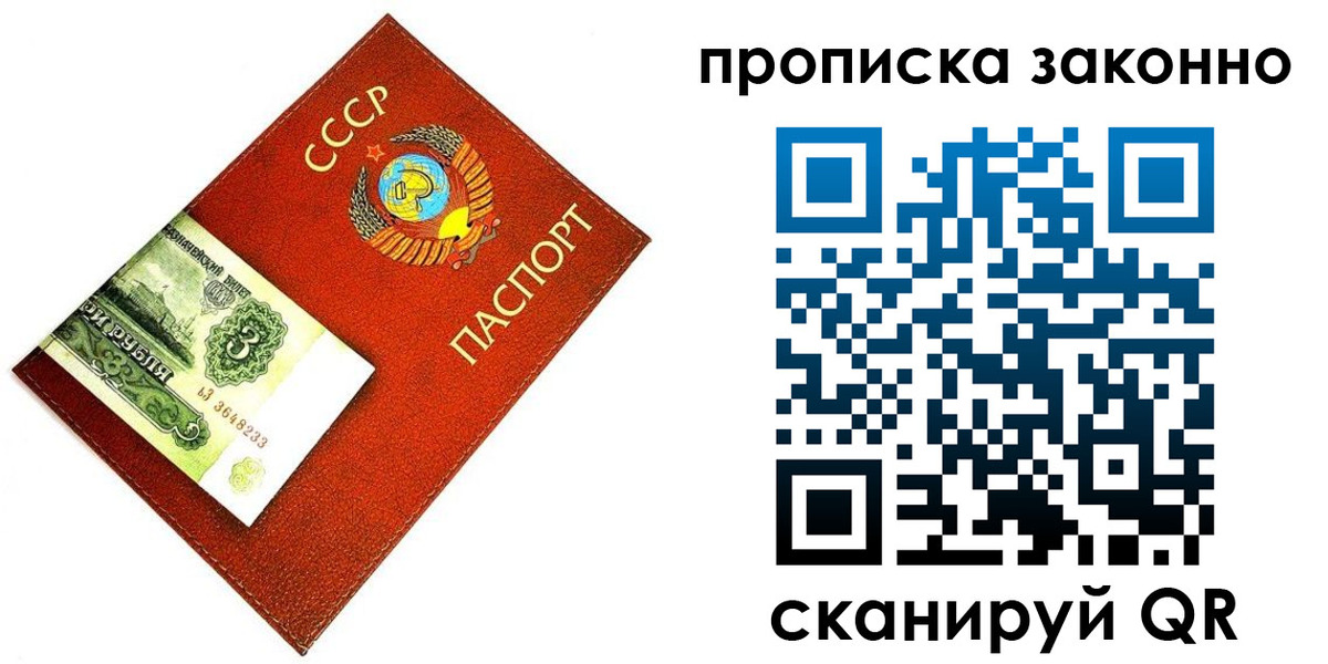 прописка иностранных граждан в Тулуне